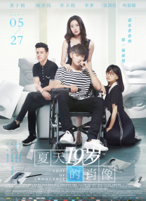 我的表妹